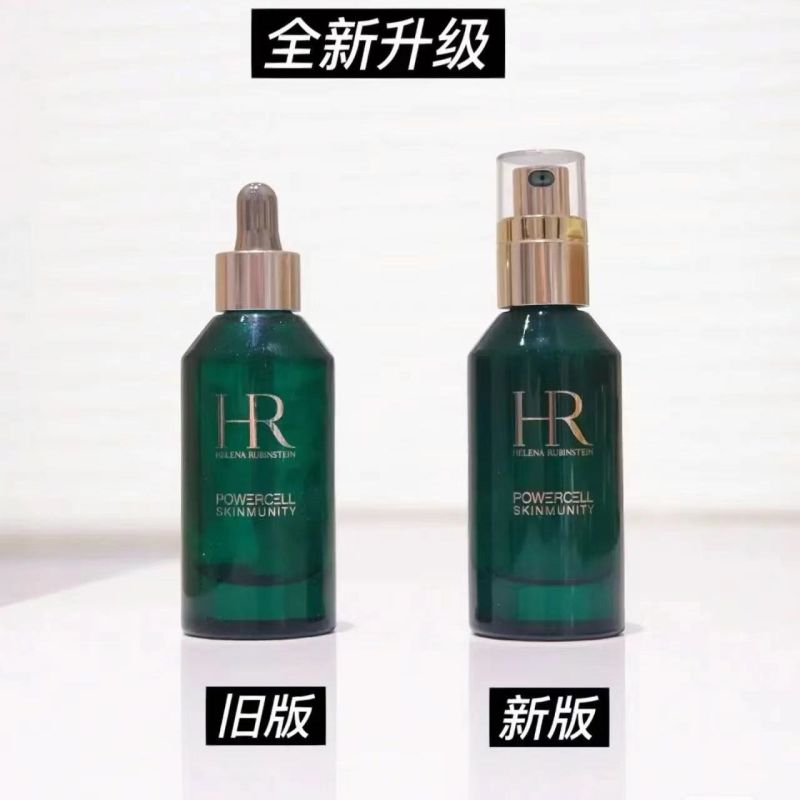 HR/赫莲娜 绿宝瓶精华pro面部精华液 30ml/50ml/75ml/100ml (GN)