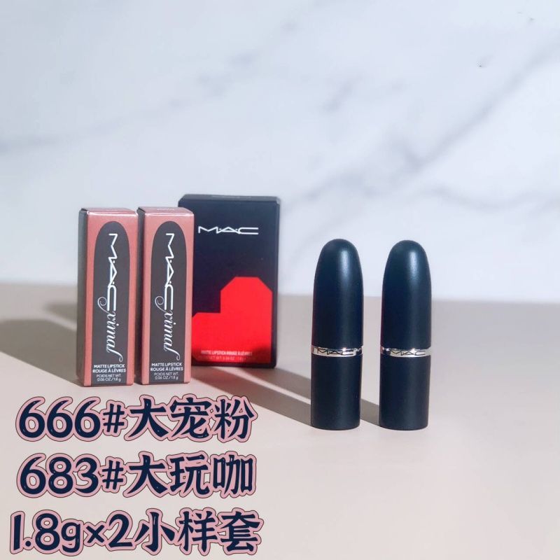 MAC/魅可 新七夕限定礼盒两件套1.8g*2 (GN)