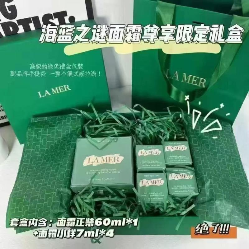 La Mer/海蓝之谜经典面霜修护套装60ml+7ml*4 (GN)