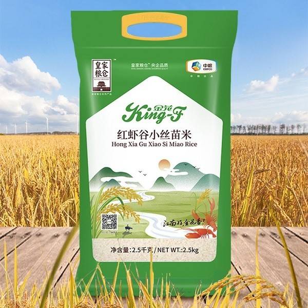 中粮皇家粮仓金花红虾谷小丝苗米2.5KG