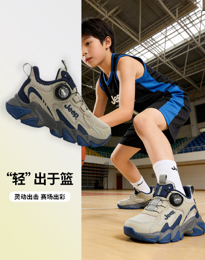 【缓震回弹】儿童篮球鞋男童春夏透气网面运动鞋女童鞋子中大童鞋