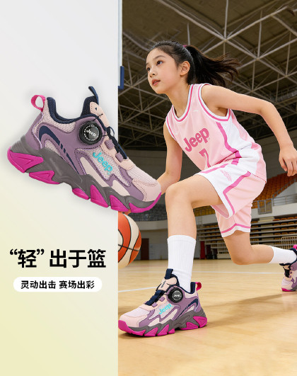 【缓震回弹】儿童篮球鞋男童春夏透气网面运动鞋女童鞋子中大童鞋