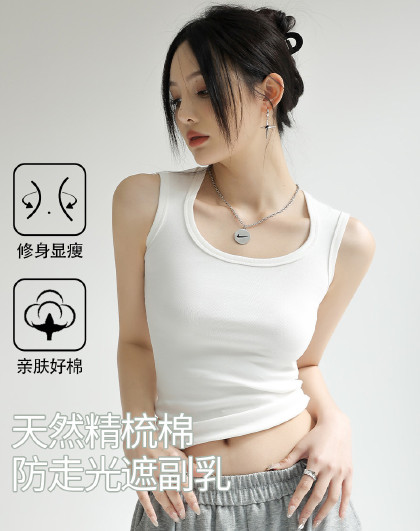 【遮副乳防走光】吊带背心女内搭春夏款可外穿背心女打底内搭显瘦