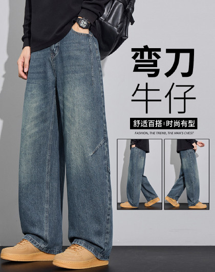 春夏通勤简约纯色百搭工装牛仔裤长裤青年休闲韩版经典直筒裤长裤