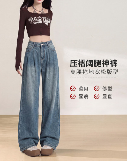 【春夏季】韩版宽松高腰遮肉拖地阔腿裤高街辣妹复古做旧牛仔裤女