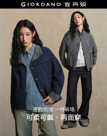 【双面穿】设计系列春季格纹立领梭织宽松风衣外套女款