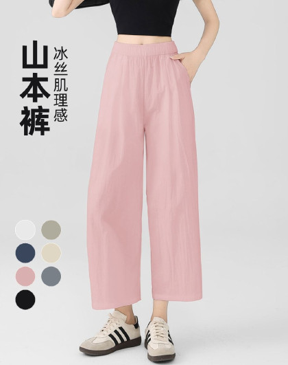 九分山本裤女2026夏高腰宽松阔腿休闲裤小个子显瘦直筒裤子