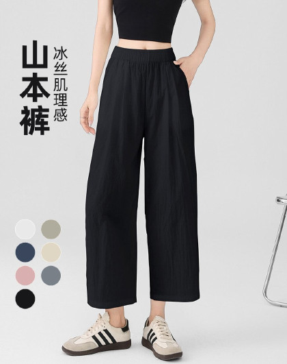 九分山本裤女2026夏高腰宽松阔腿休闲裤小个子显瘦直筒裤子