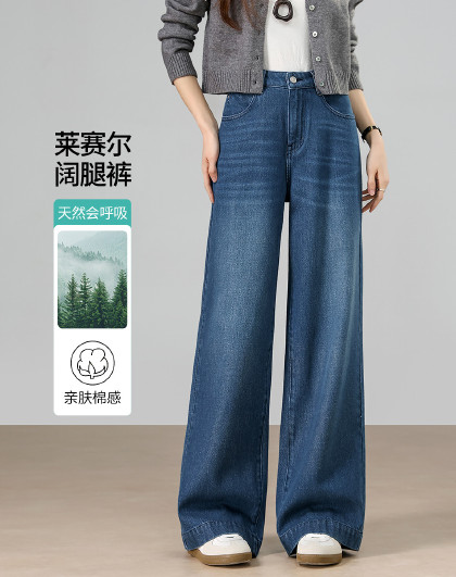 莱赛尔棉时尚窄版直筒裤2026春秋款高腰显瘦百搭阔腿软牛仔裤