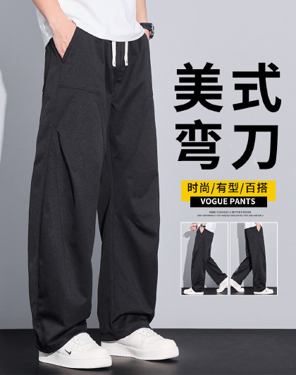 【垂感弯刀】2026春夏新款青年休闲阔腿裤韩版百搭休闲裤男