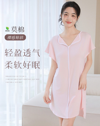 【莫代尔】性感纯色V领睡衣女睡裙夏季薄款中长款连衣裙家居服