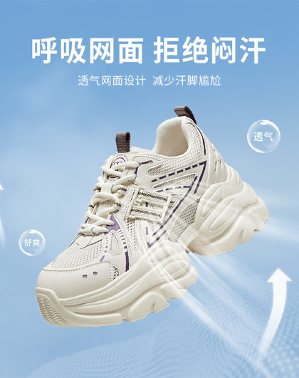 【热卖爆款】TATA夏季女鞋时尚休闲轻便网面透气运动老爹鞋