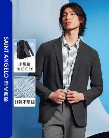 【小透孔 透气舒爽 运动西服】春季男士轻盈舒适小细格单西外套