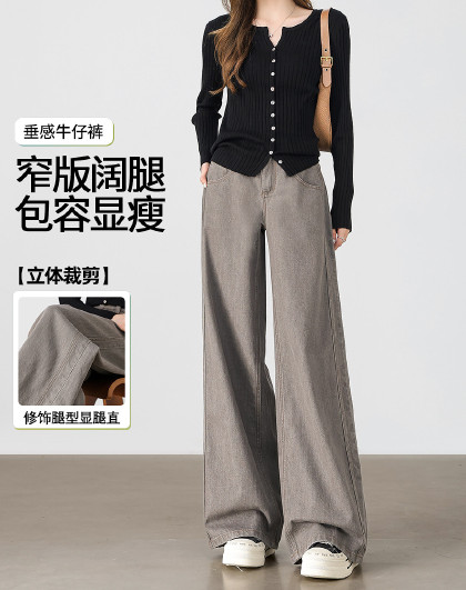 纯棉复古松弛感阔腿裤女2026春秋款时尚百搭宽松显瘦牛仔裤子