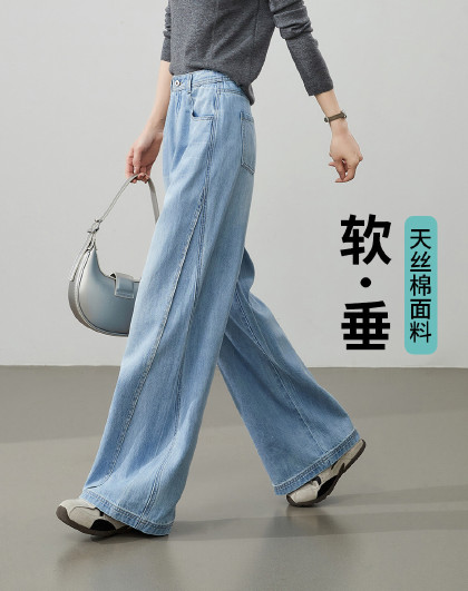 【软垂天丝棉】显瘦立体分割筒喇牛仔裤女26春夏新款喇叭裤长裤