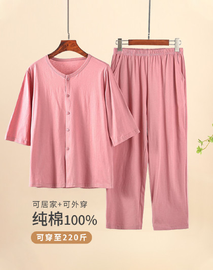 100%纯棉中老年睡衣七分袖套装加大加肥大码汗衫胖妈妈家居服