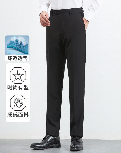 春装男士西裤商务正装通勤上班日常百搭直筒垂顺垂感纯色长裤男