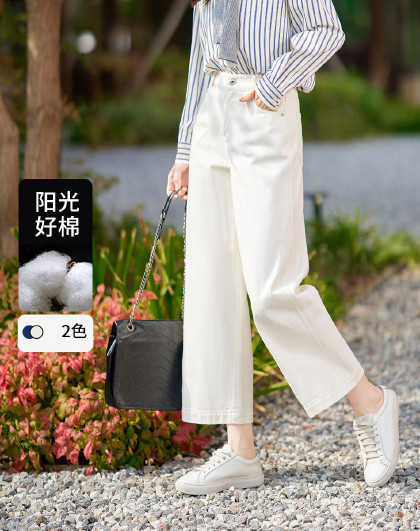【云纺高腰九分天丝牛仔阔腿裤女】宽松百搭显瘦牛仔裤2026夏款