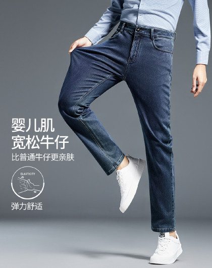 【超值福利款】春季热卖休闲牛仔裤男舒适直筒裤男士牛仔裤子男