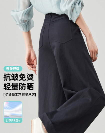 【防晒免烫】翻边脚口休闲裤子女26春新高腰显瘦分割阔腿裤长裤