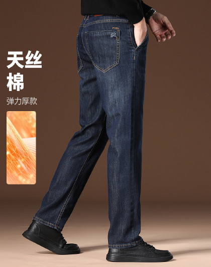 【天丝棉】春季款男式牛仔裤弹力透气男裤直筒休闲牛仔裤男
