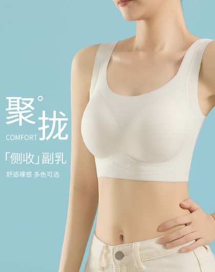【轻薄无痕】美背文胸一体式背心式聚拢防下垂提拉上托隐形内衣女
