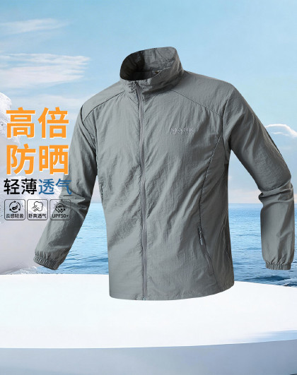 【轻薄防晒】夏季透气顺滑皮肤衣户外休闲防紫外线运动情侣款外套