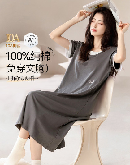 【100%纯棉 山茶花】10A抑菌女睡裙撞色假两件睡衣家居服