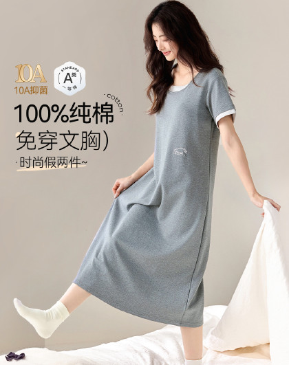 【100%纯棉 山茶花】10A抑菌女睡裙撞色假两件睡衣家居服