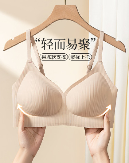 春夏薄杯小胸聚拢显大胸显小防下垂无钢圈提拉美背无痕内衣女
