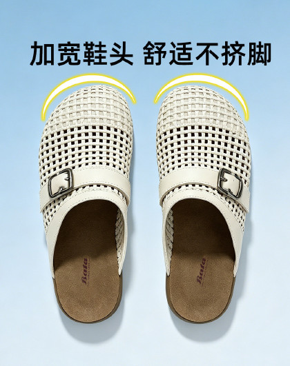 拔佳渔网勃肯鞋女春夏季商场英伦编织舒适厚底通勤一脚蹬宽鞋头