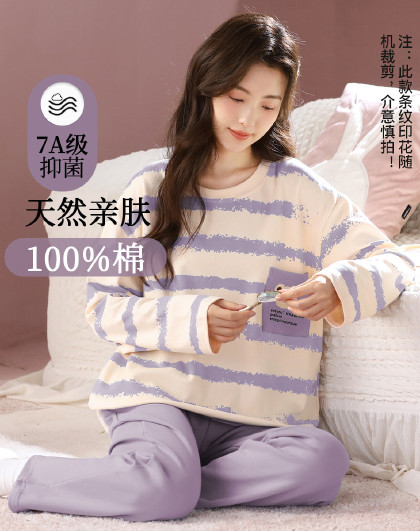 【7A抑菌100%棉】清新脱俗条纹款春夏睡衣女可外穿长袖套装