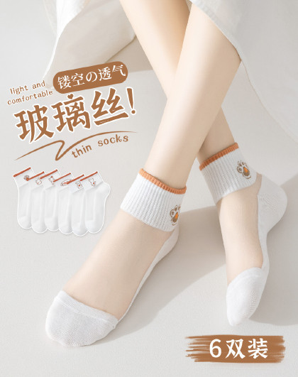 【轻薄玻璃丝】6双装简约舒适女士袜子百搭透气棉底玻璃丝短袜女