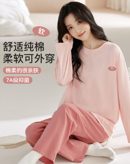 7A抑菌【情侣款】纯棉睡衣女软糯亲肤长袖长裤套头家居服套装