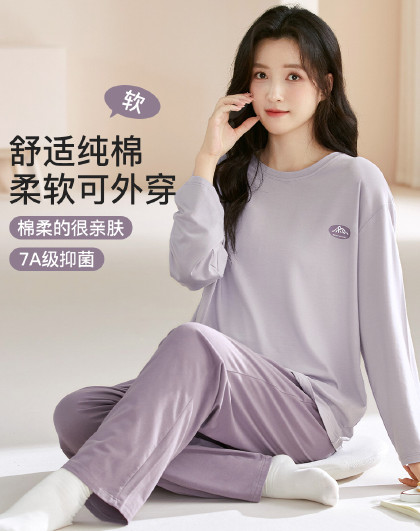 7A抑菌【情侣款】纯棉睡衣女软糯亲肤长袖长裤套头家居服套装