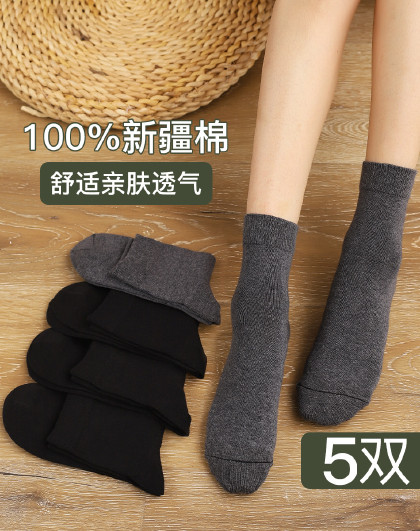 5双【优质棉袜】运动袜子女士薄款女士袜子女袜子女款袜子夏季薄