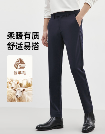 【含羊毛】秋冬男士通勤弹力亲肤百搭质感休闲裤男款直筒保暖长裤