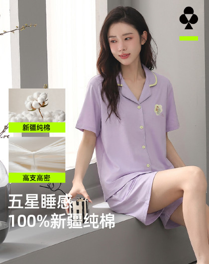 【5A抑菌100%纯棉】夏女士开衫短袖睡衣女士家居服