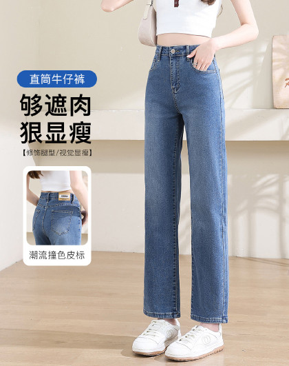 时尚潮流撞色标高腰直筒牛仔裤女弹力舒适百搭显瘦小个子牛仔长裤