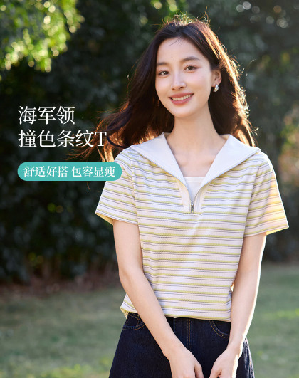 海军领撞色条纹短袖t恤女2026年夏季慵懒感休闲百搭上衣女
