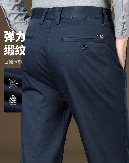 【垂顺柔软】春季款直筒男裤商务休闲裤弹力长裤百搭青年男裤子