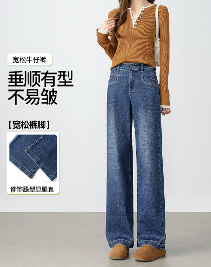 通勤复古高腰显瘦牛仔裤女春秋款气质时尚百搭宽松直筒裤子