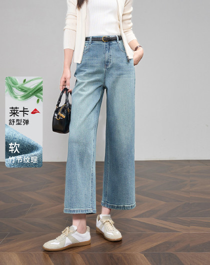 【干练利落牛仔裤女】百搭高腰九分牛仔阔腿裤女裤2026春新款
