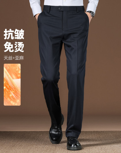 【抗皱免烫含绵羊毛】春季款男式西裤天丝弹力长裤宽松西裤男