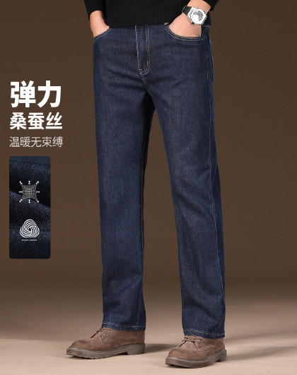 【含桑蚕丝】牛仔裤男春季款弹力商务休闲牛仔男裤长裤牛仔裤