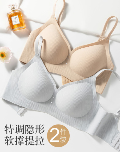 春夏薄杯小胸聚拢显大胸显小防下垂无钢圈提拉美背无痕内衣女