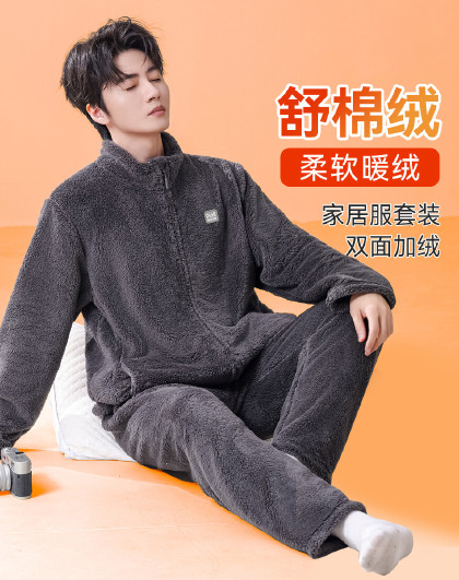 【甄选舒棉暖绒】青少年外穿睡衣男士冬季加厚加绒拉链家居服套装