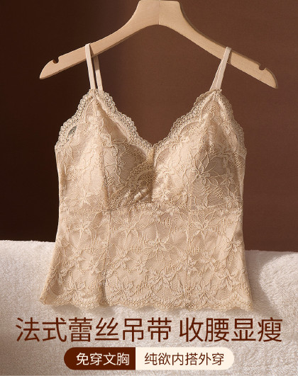 【免穿文胸 法式蕾丝】吊带背心带胸垫夏薄打底显瘦内搭美背外穿