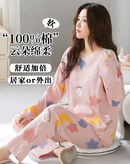 【萌趣卡通100%纯棉】甜美睡衣女长袖长裤可外穿女家居服套装