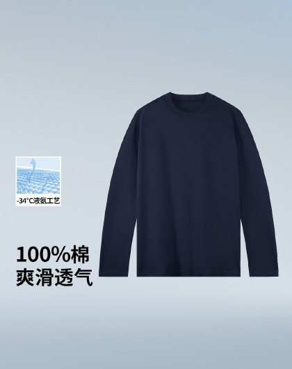 纯棉透气男士长袖t恤舒适百搭纯色打底衫户外运动可外穿